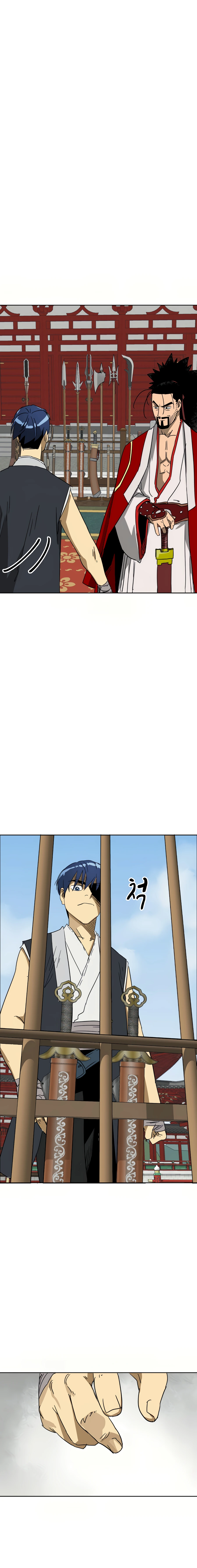 Page 24 of Chapter 88