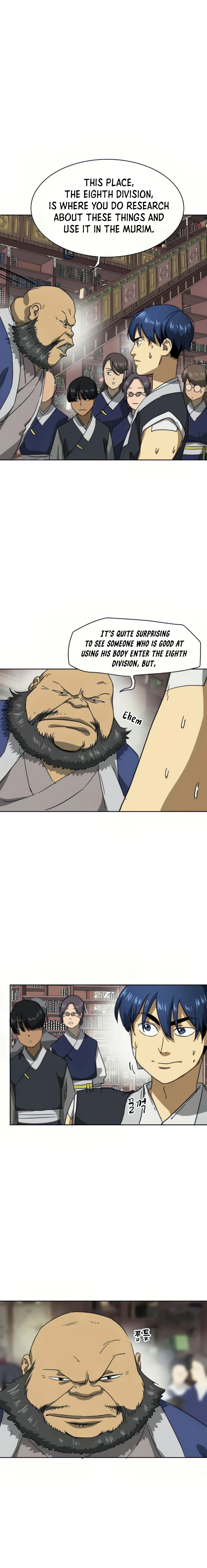 Page 17 of Chapter 94