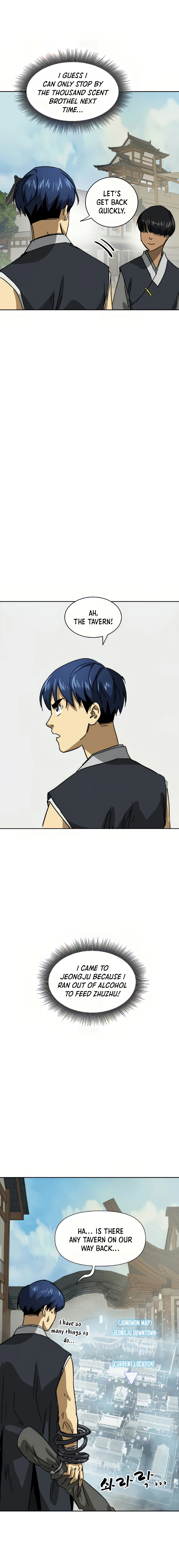 Page 3 of Chapter 96