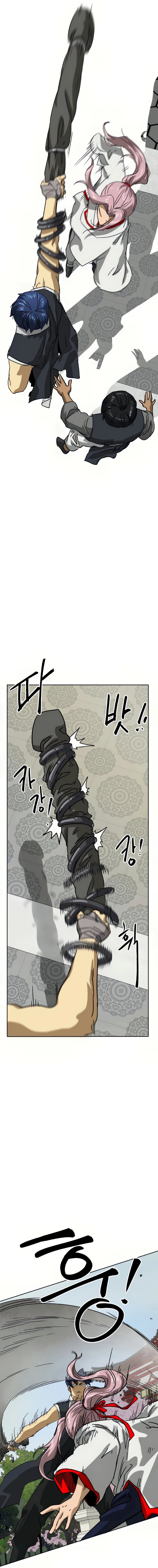 Page 27 of Chapter 96