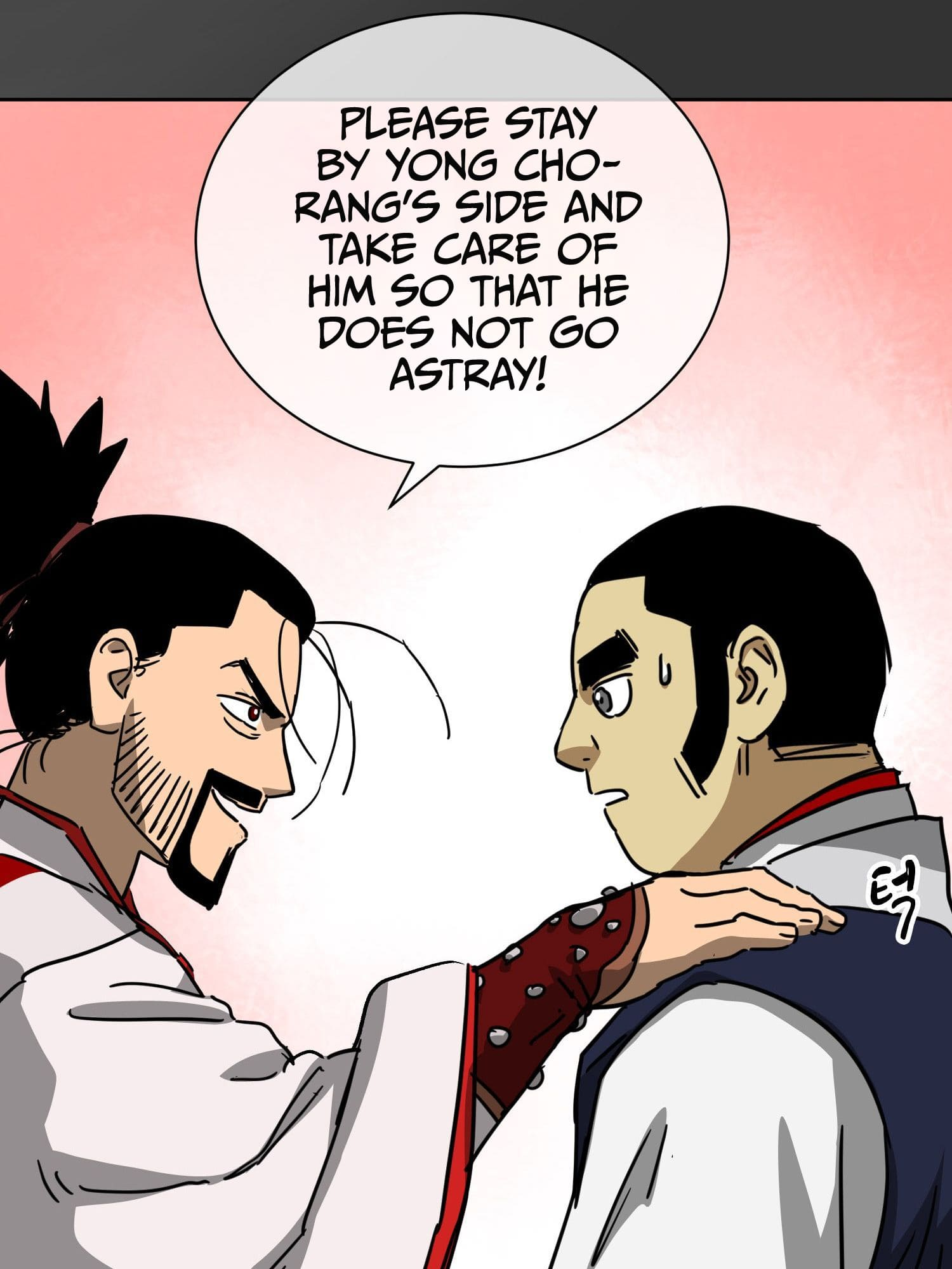 Page 5 of Chapter 97.2
