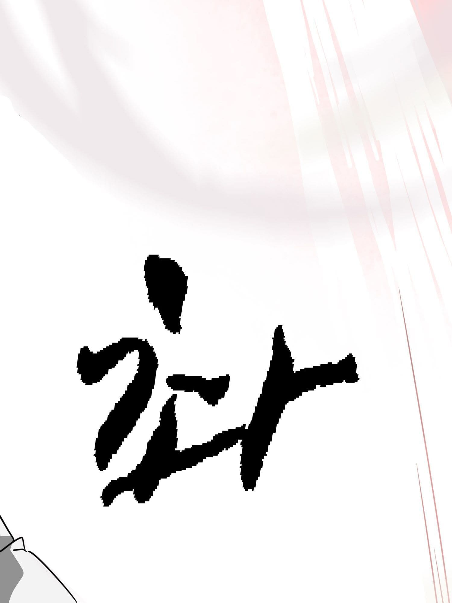 Page 67 of Chapter 97.2