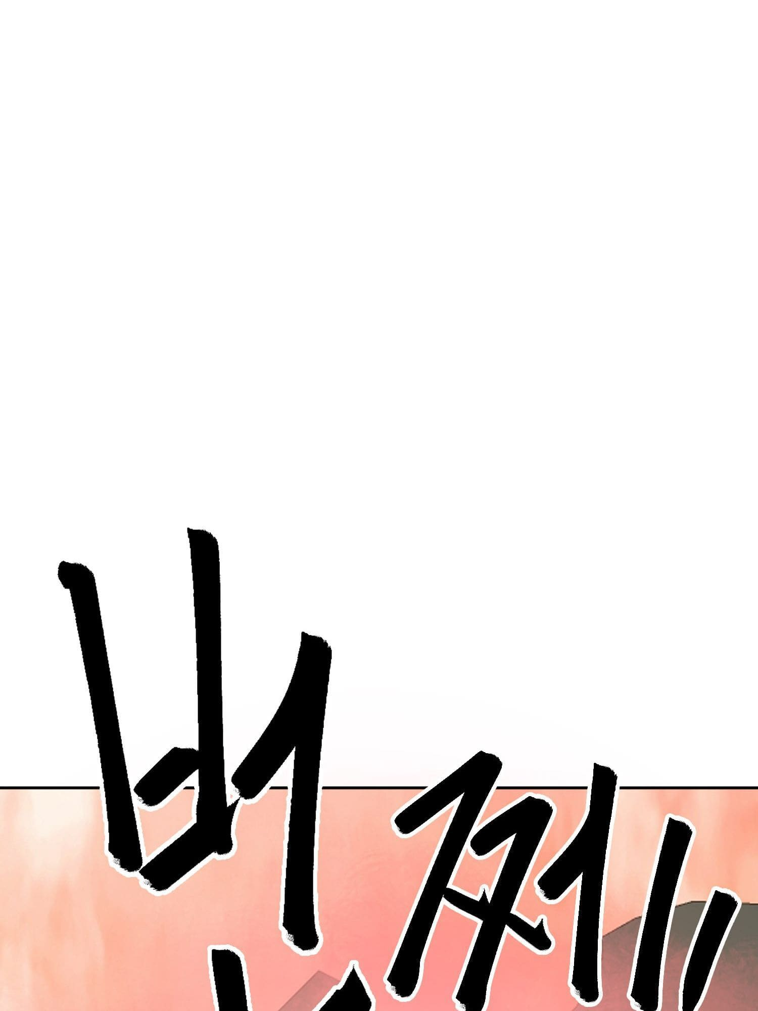 Page 1 of Chapter 98.2