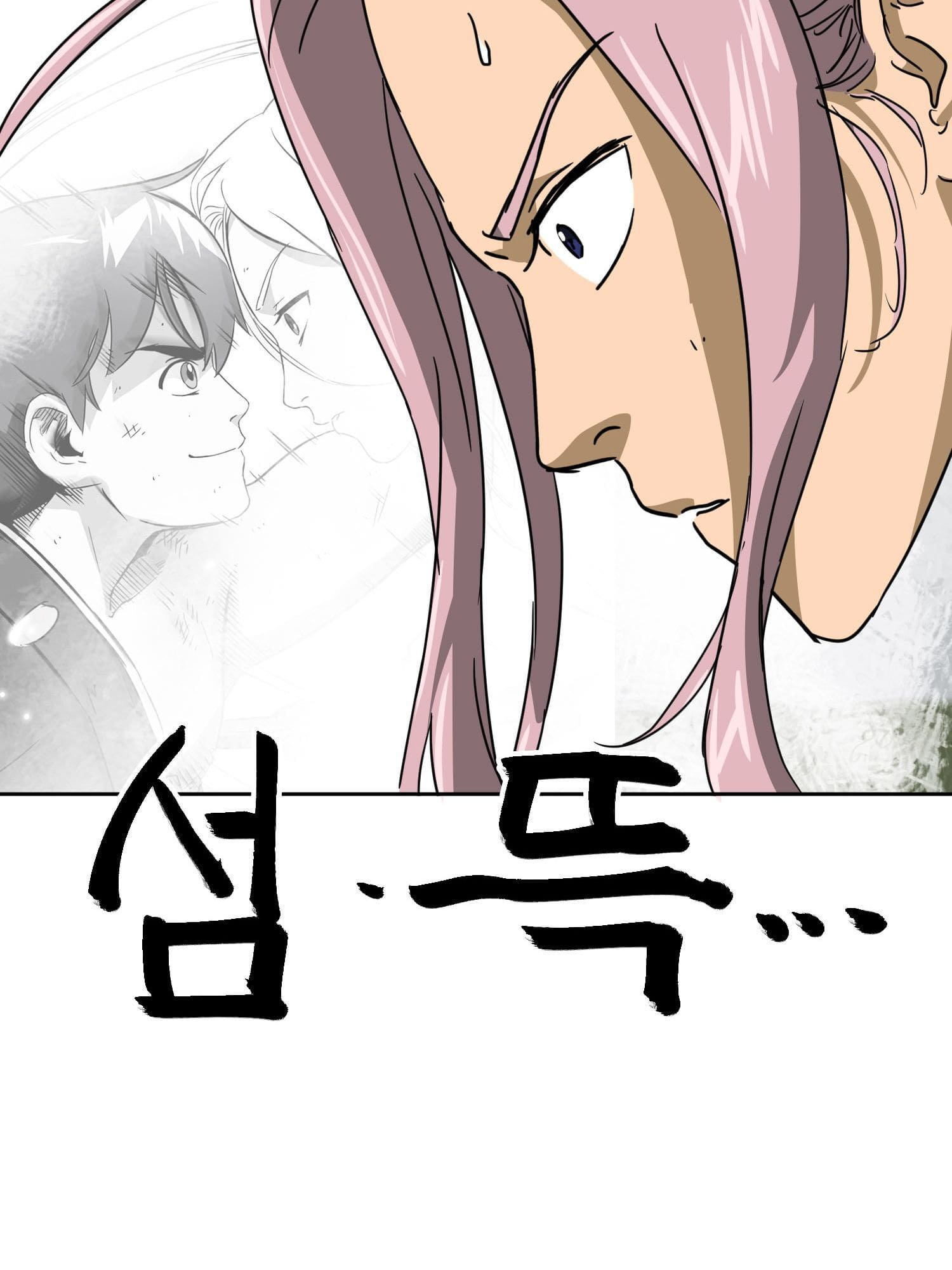 Page 26 of Chapter 98.2