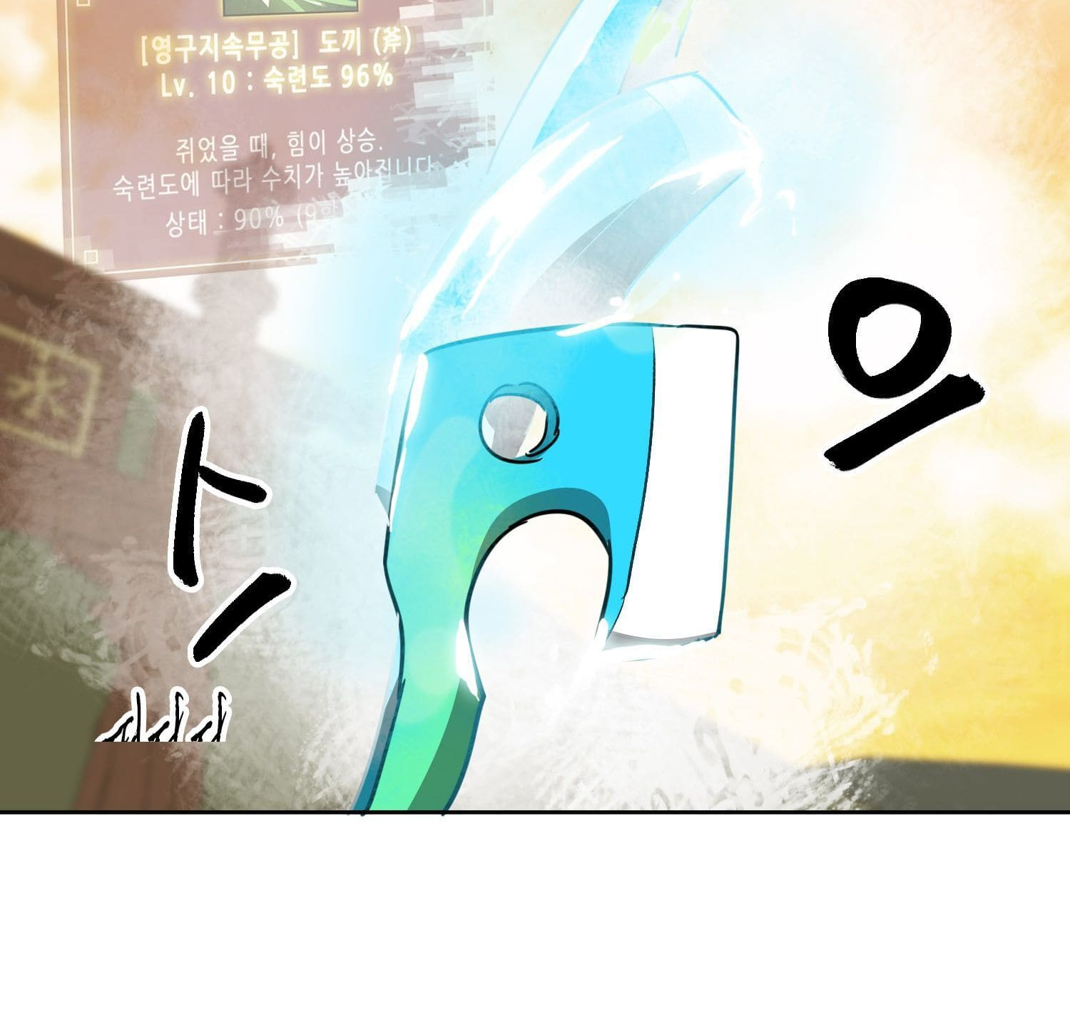 Page 41 of Chapter 98.2