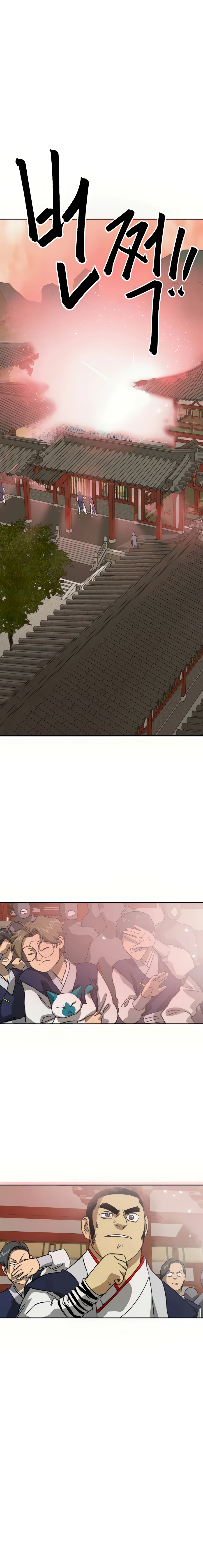 Page 22 of Chapter 98