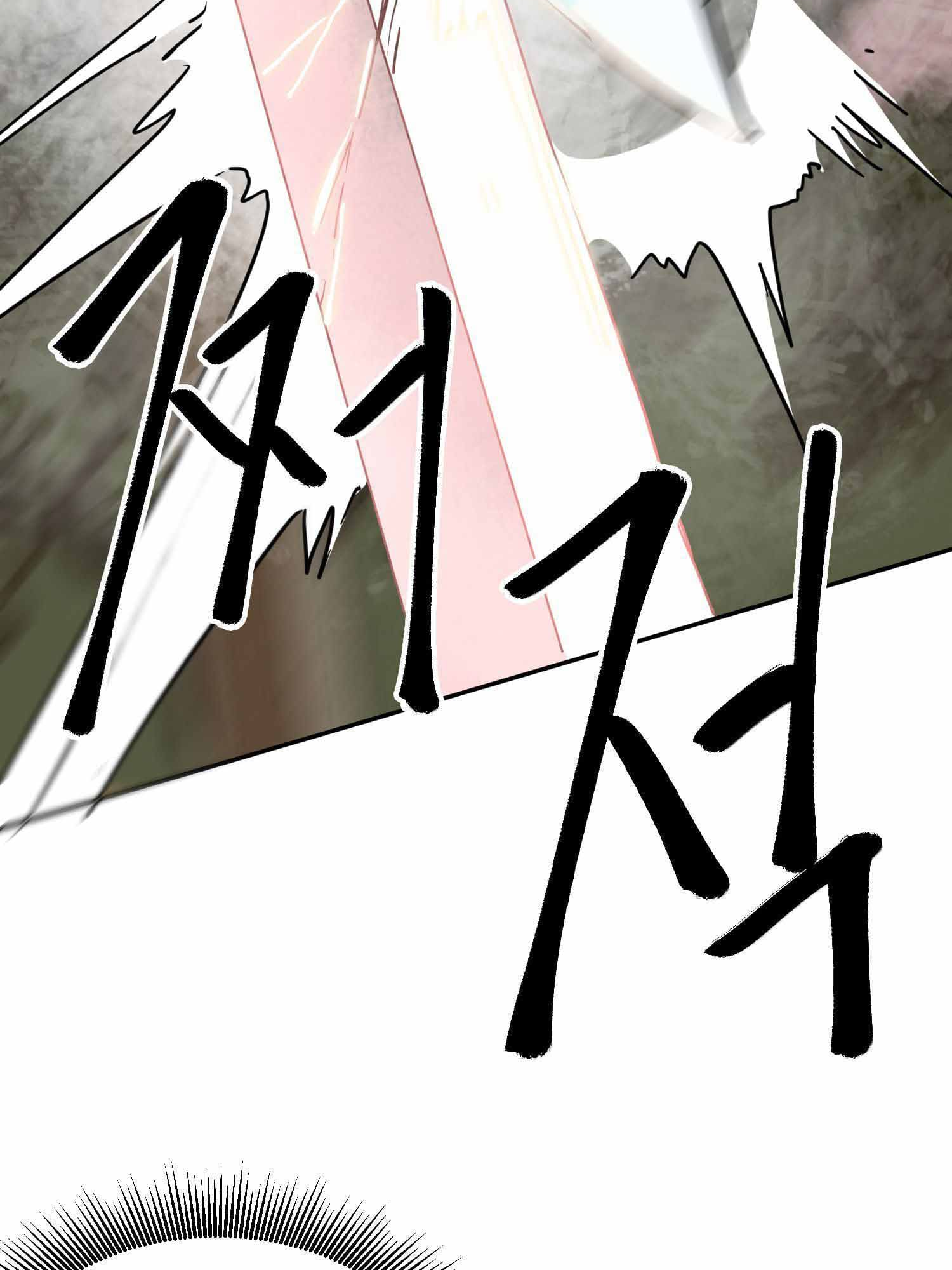 Page 53 of Chapter 99.2