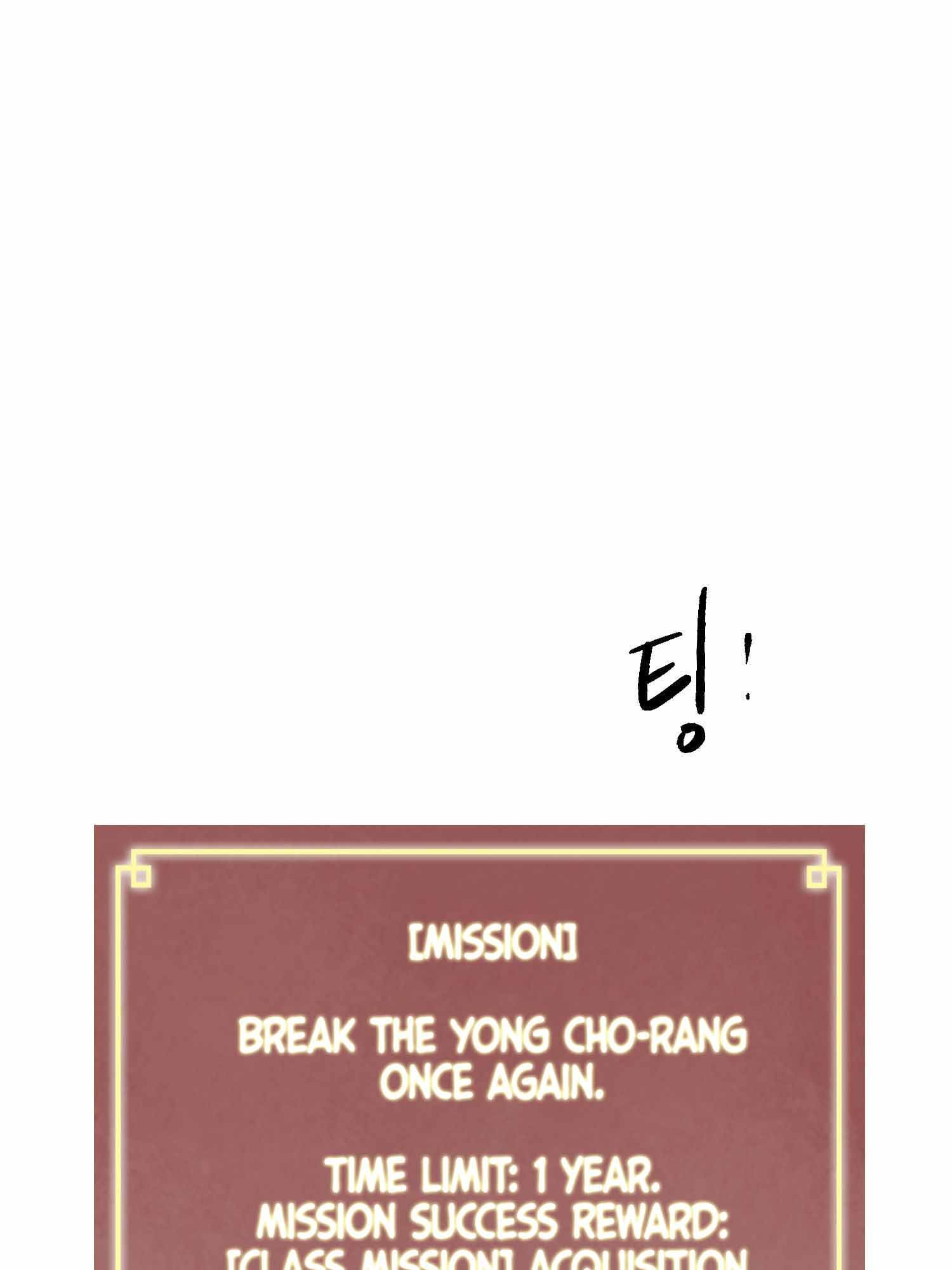 Page 64 of Chapter 99.2