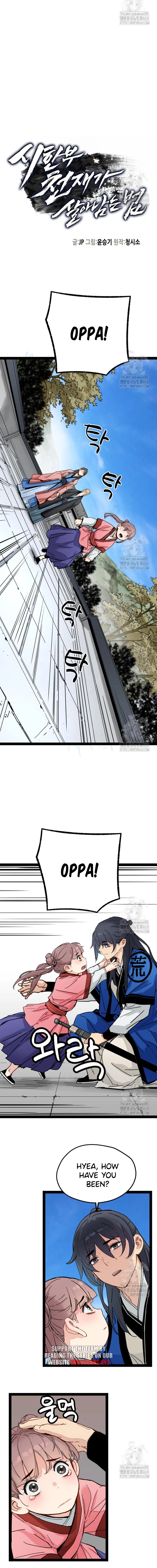 Page 4 of Chapter 26.1
