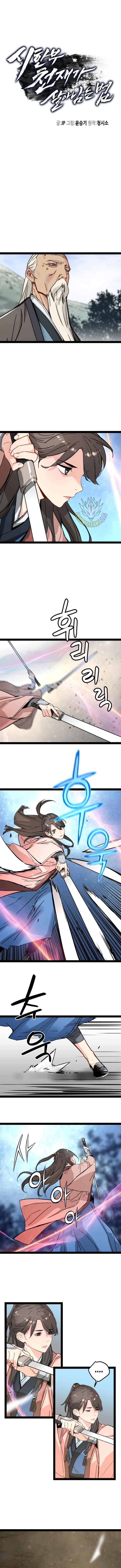 Page 3 of Chapter 30