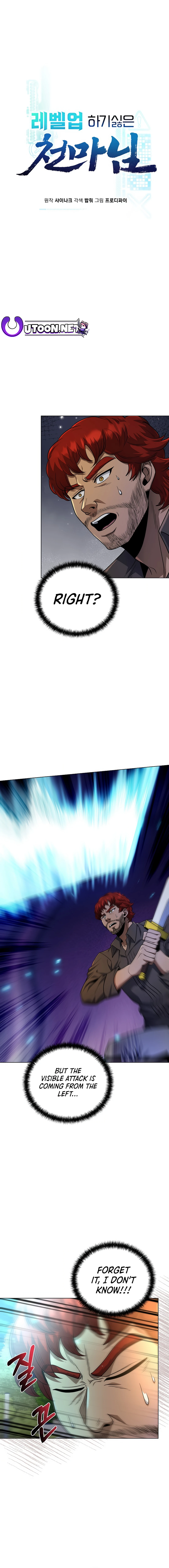 Page 3 of Chapter 53