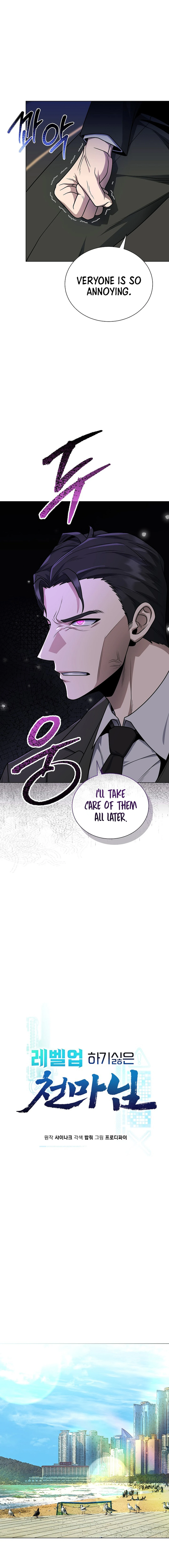 Page 8 of Chapter 54
