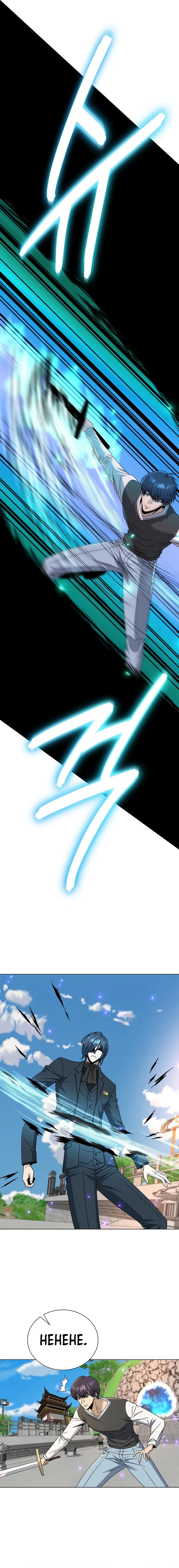 Page 21 of Chapter 62