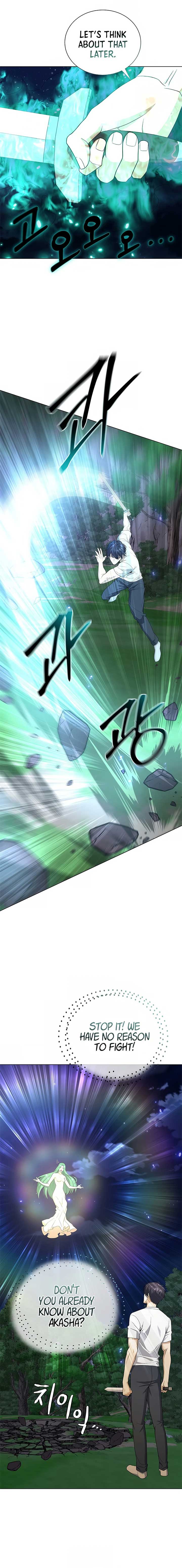Page 17 of Chapter 75