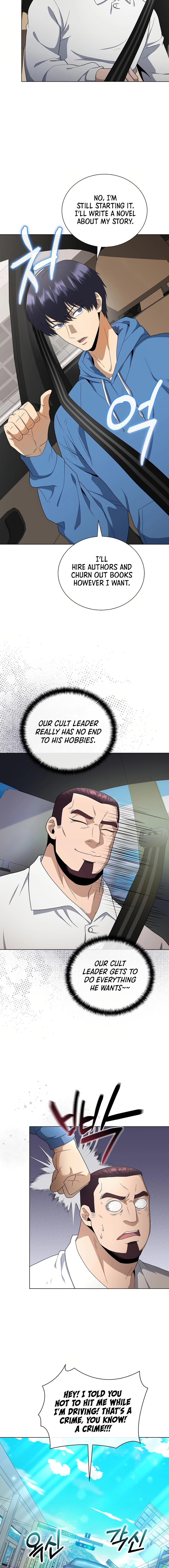 Page 13 of Chapter 84