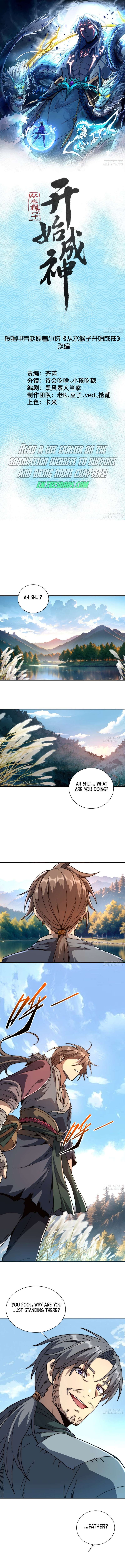 Page 1 of Chapter 1