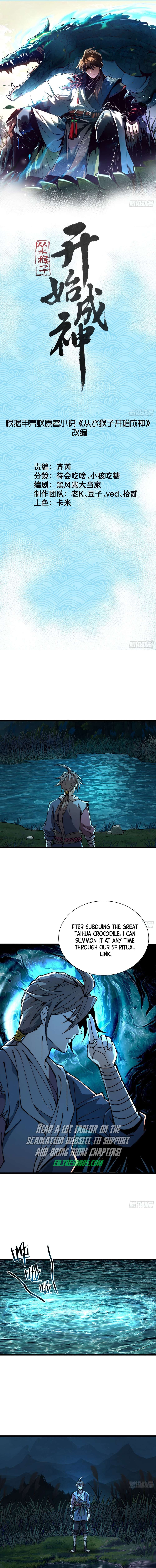 Page 1 of Chapter 4