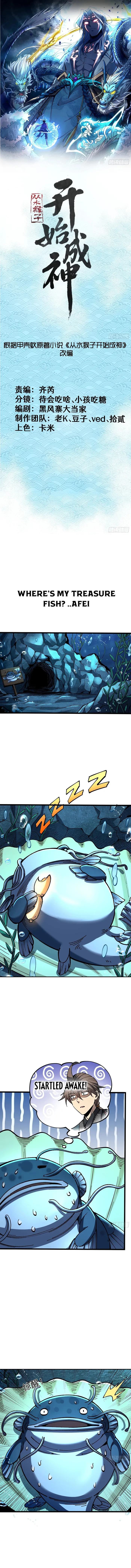 Page 1 of Chapter 45