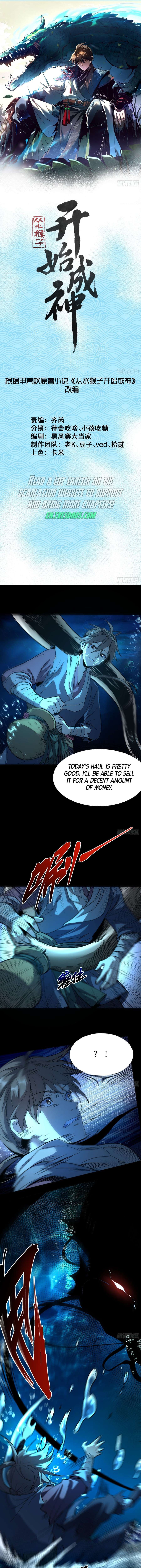 Page 1 of Chapter 7