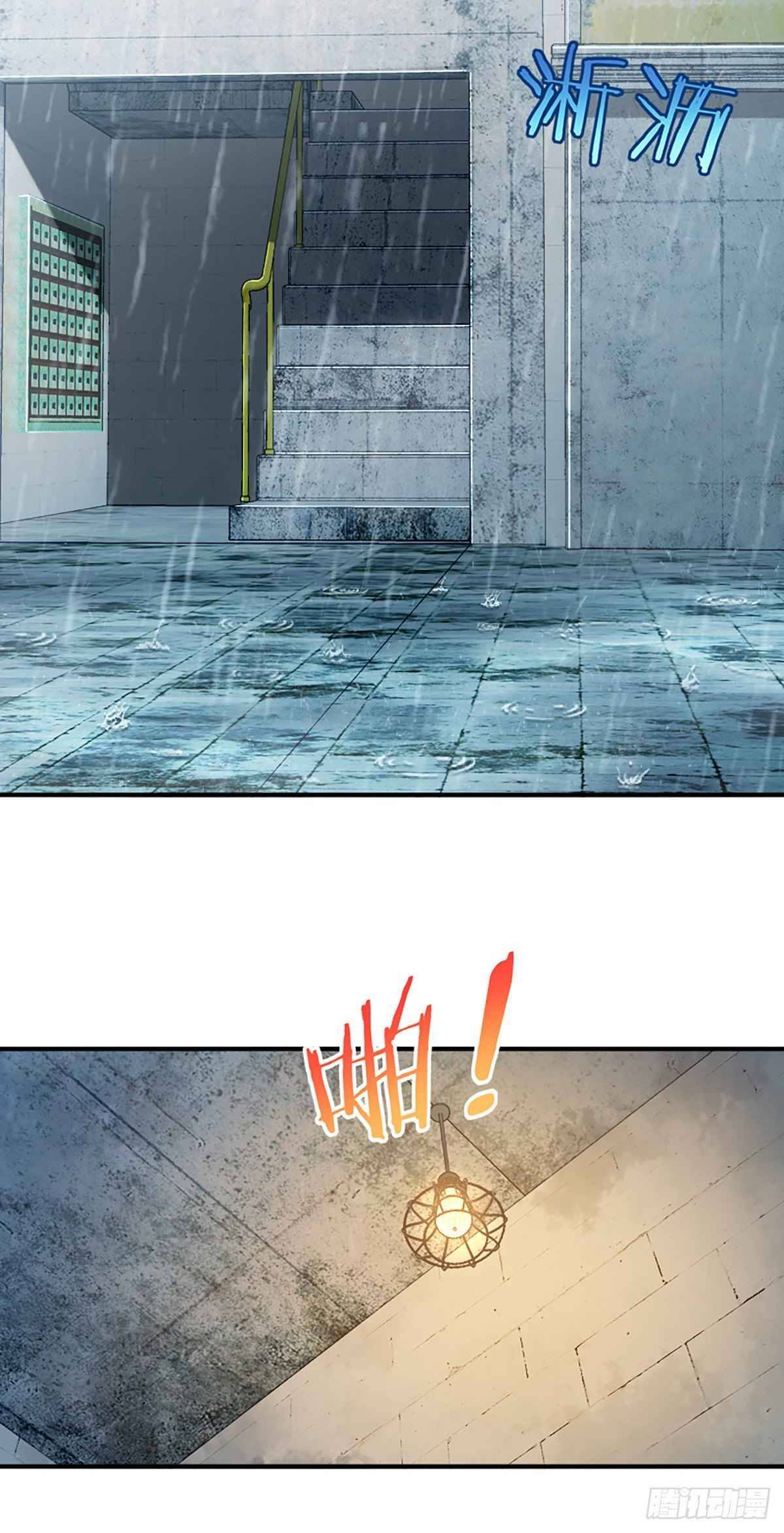 Page 9 of Chapter 1
