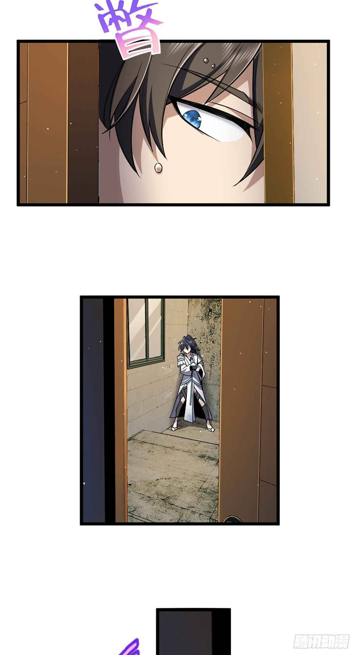 Page 23 of Chapter 1