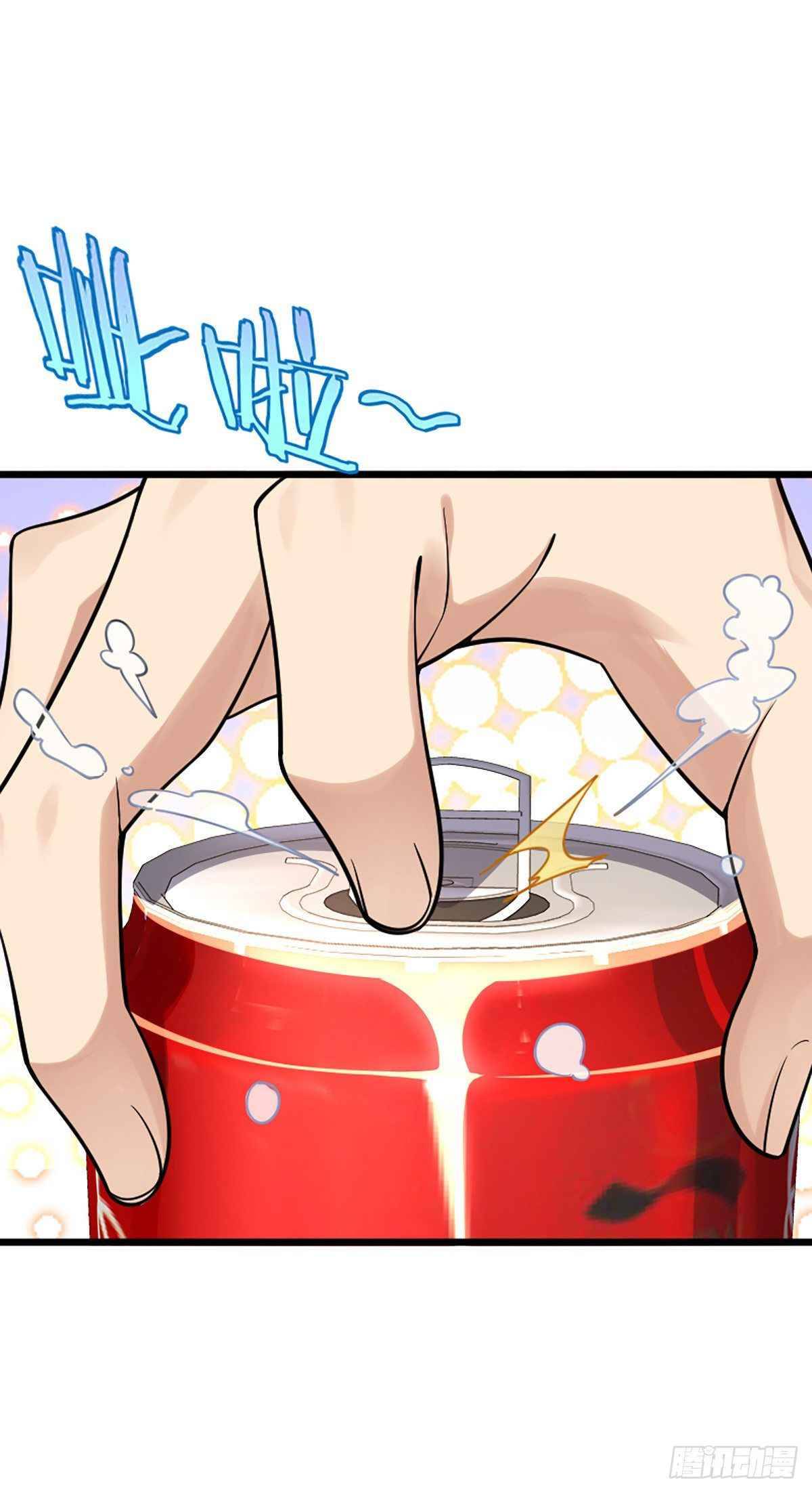 Page 29 of Chapter 1