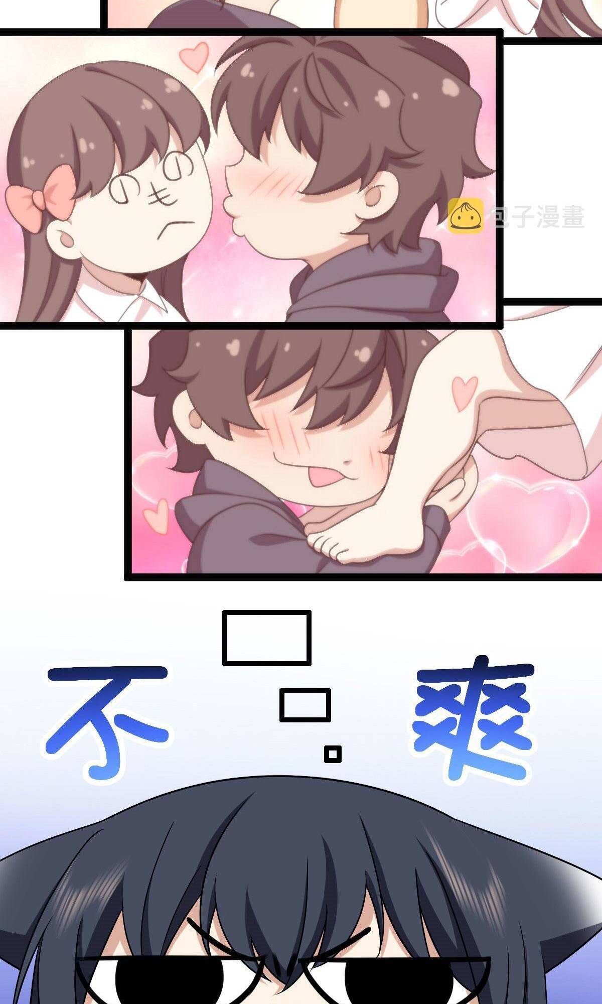 Page 41 of Chapter 102