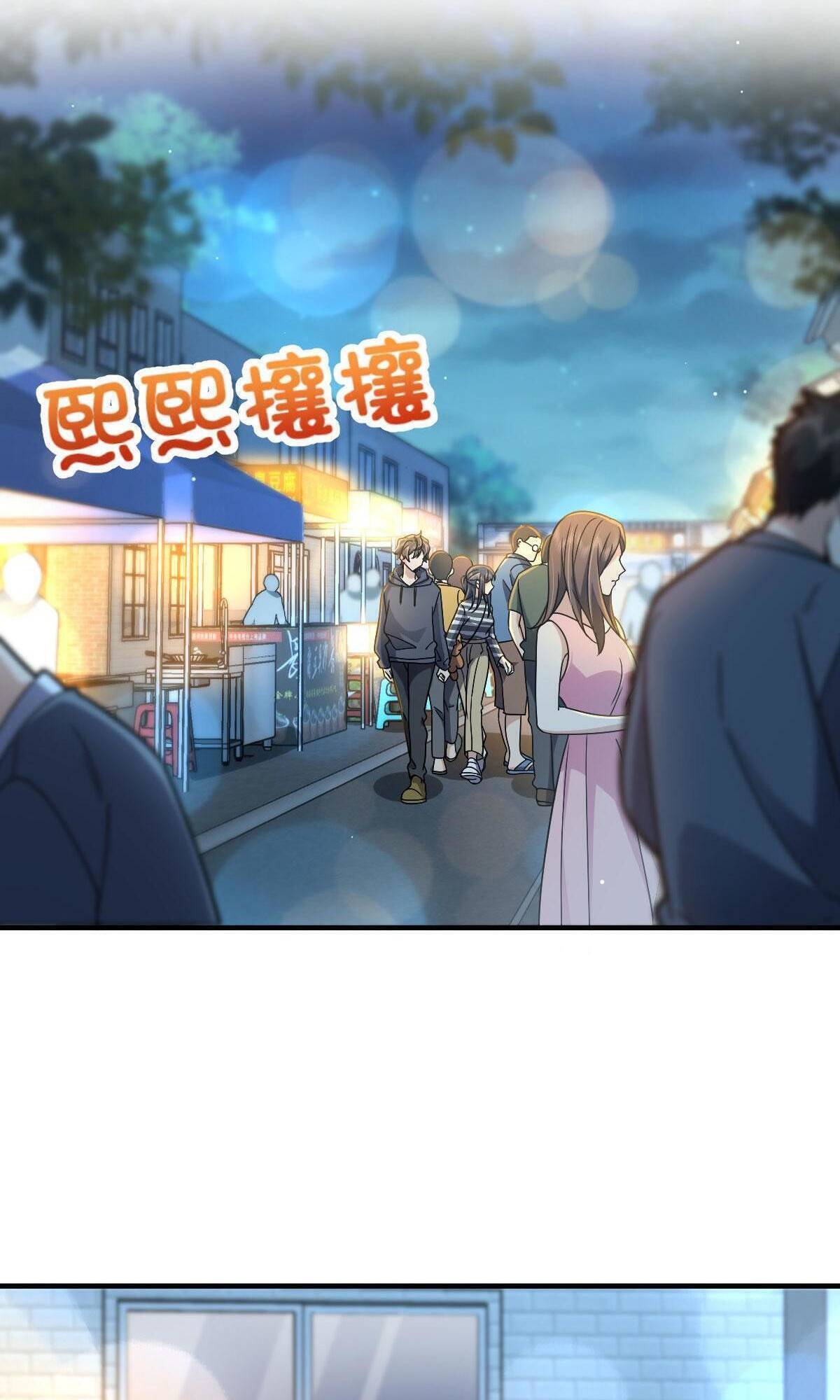 Page 4 of Chapter 105