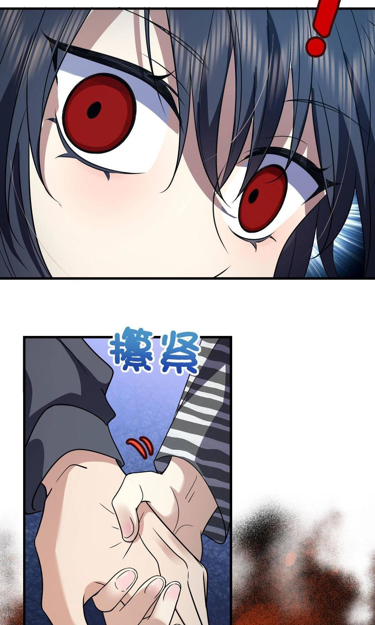 Page 9 of Chapter 105