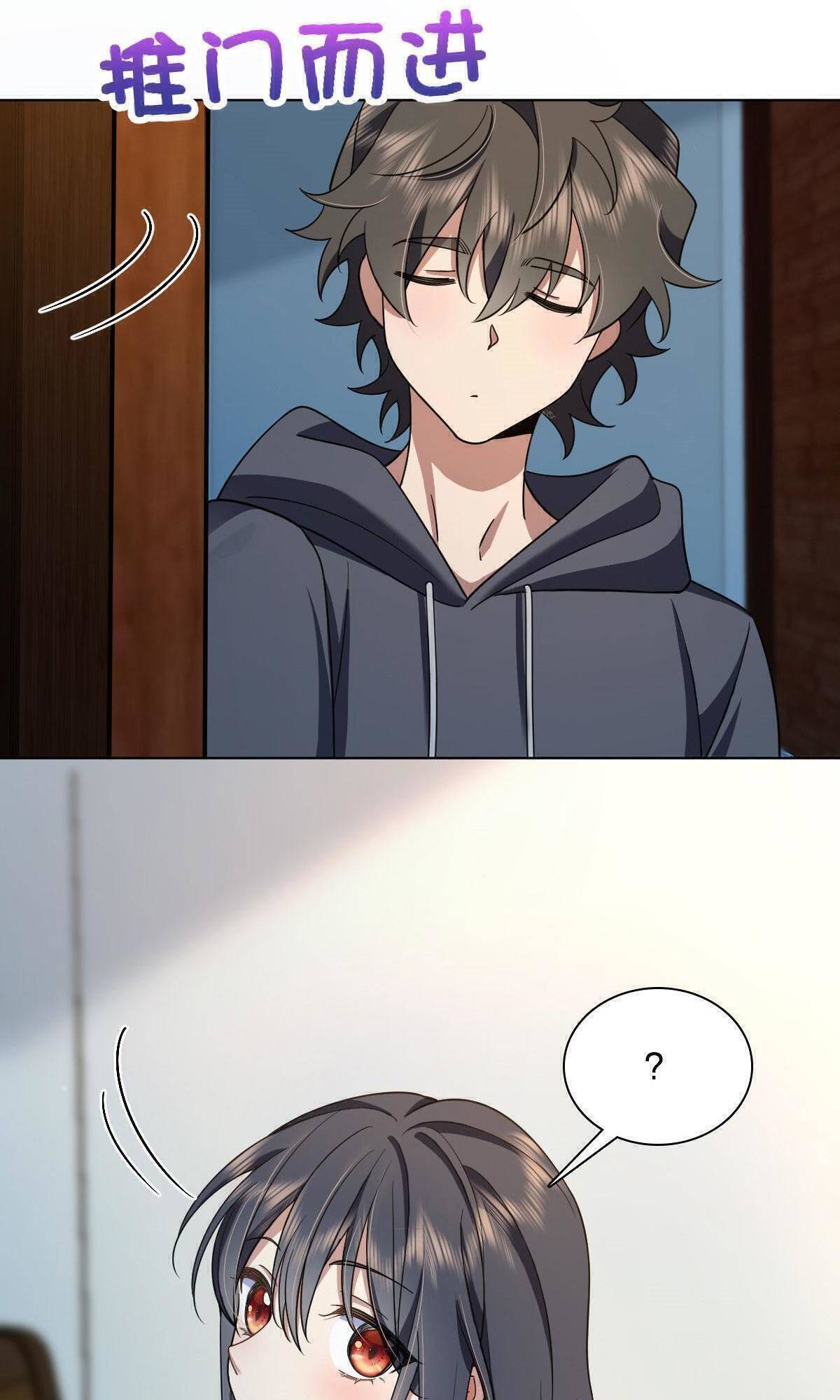 Page 2 of Chapter 109