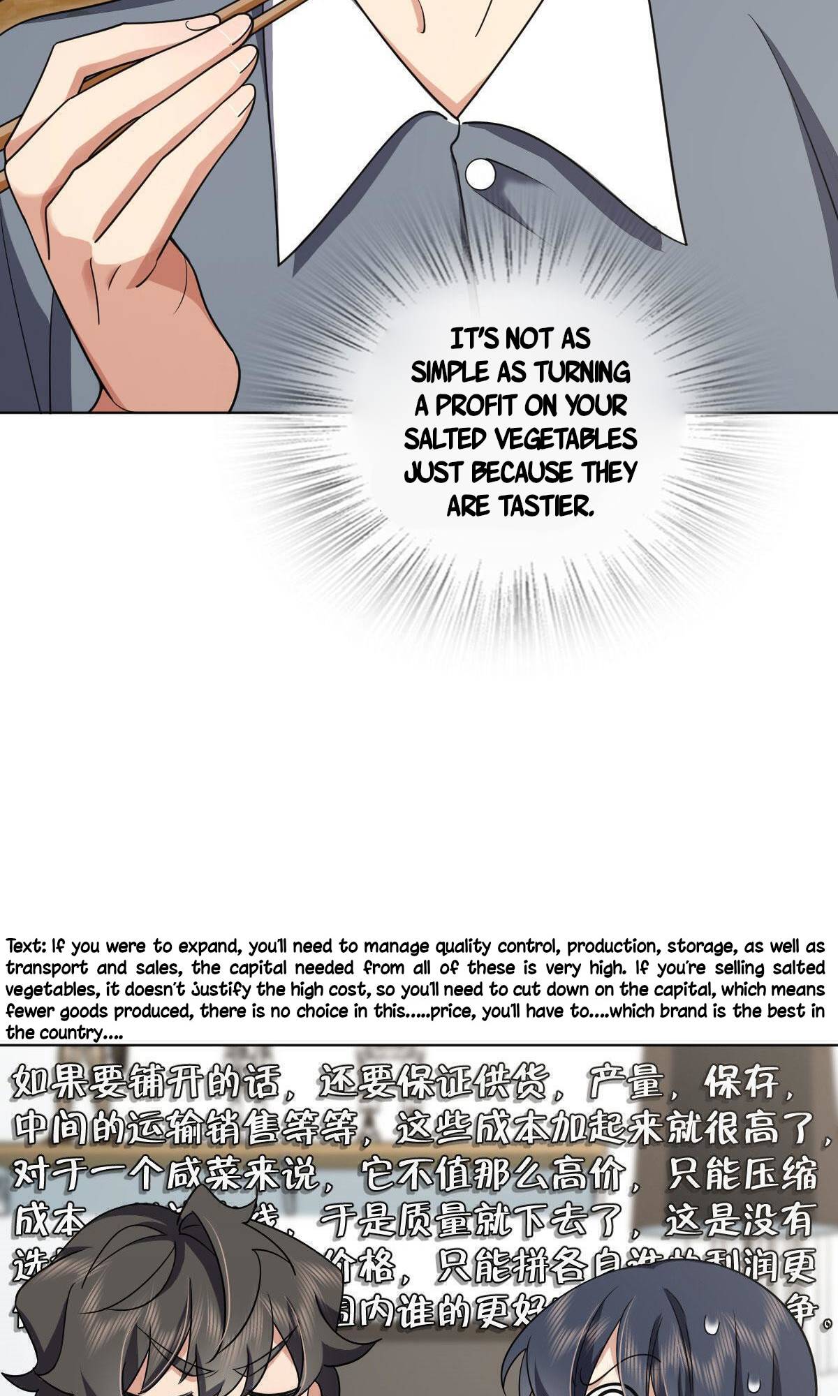 Page 31 of Chapter 109