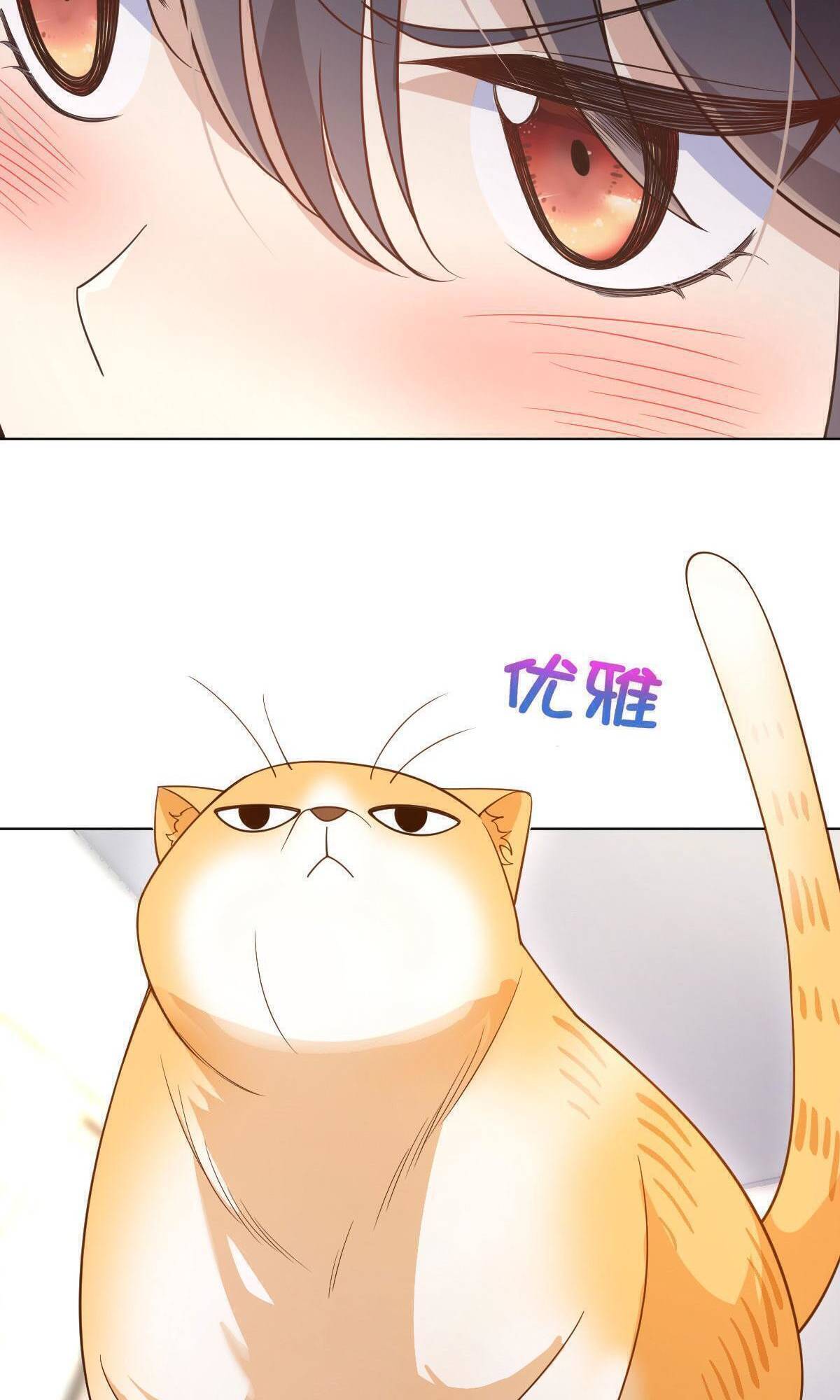 Page 16 of Chapter 112