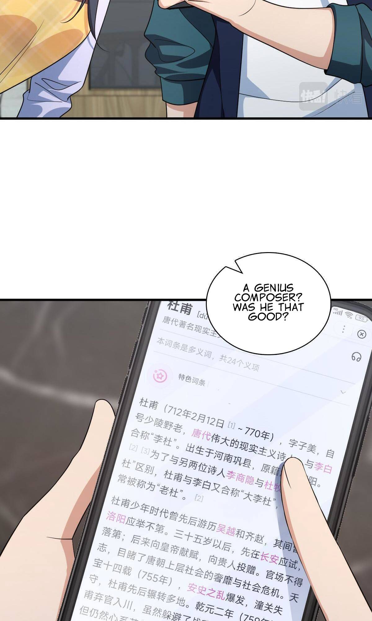 Page 13 of Chapter 118