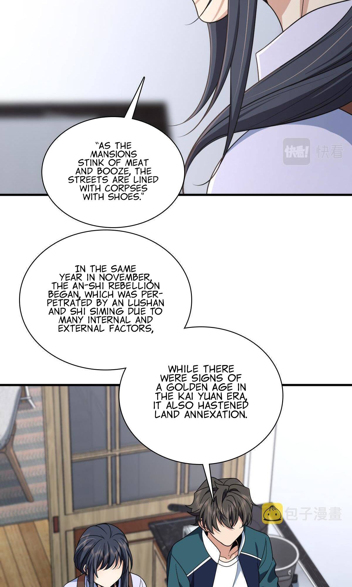 Page 17 of Chapter 118