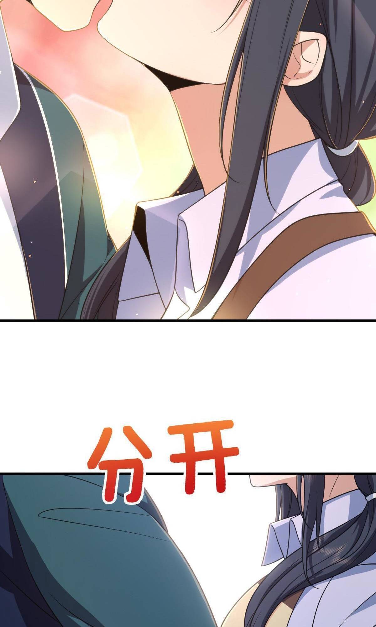 Page 25 of Chapter 118