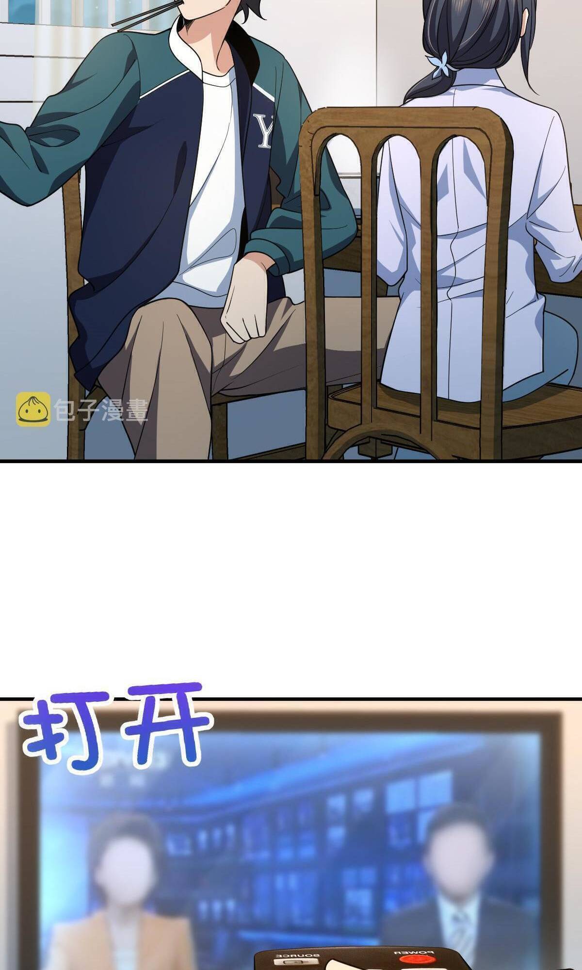 Page 45 of Chapter 118