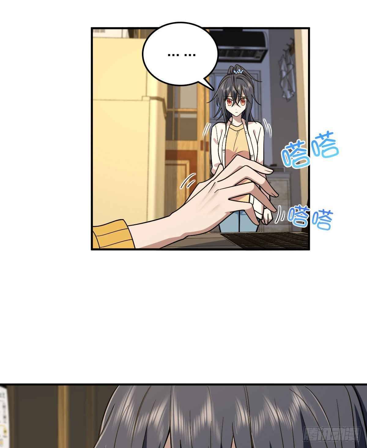Page 12 of Chapter 12