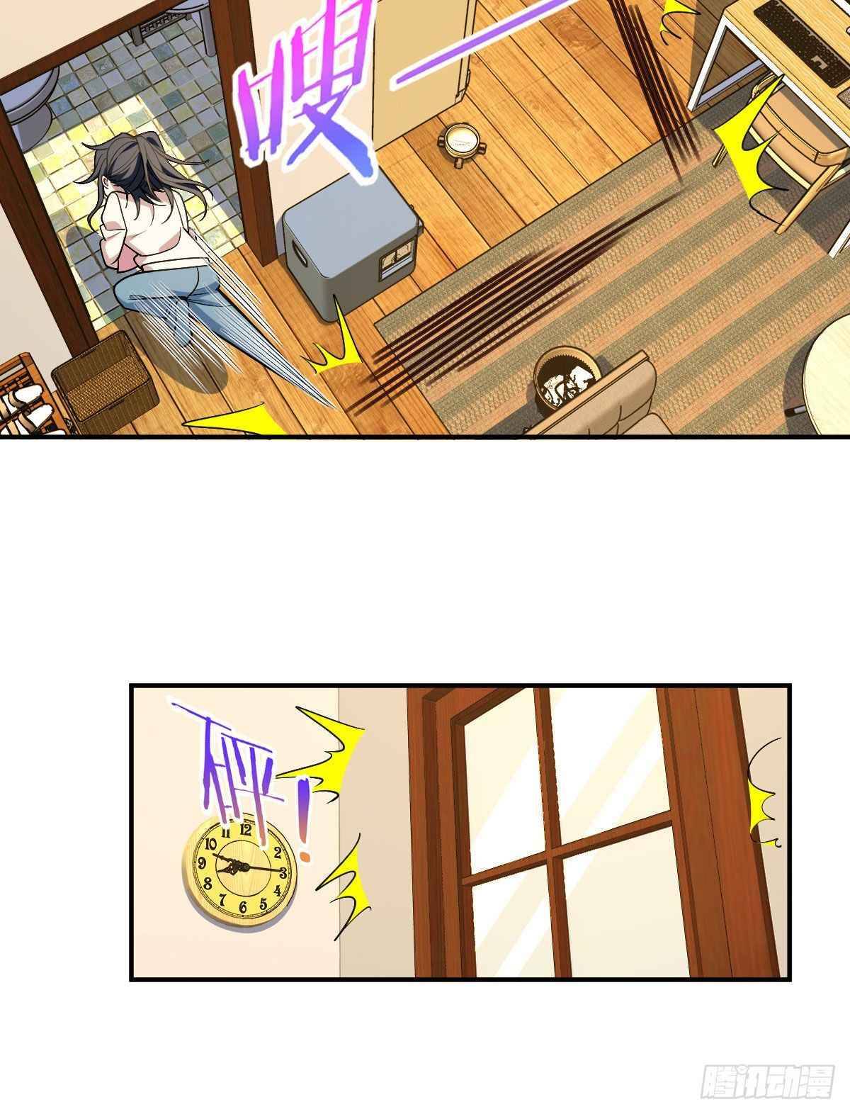Page 39 of Chapter 12