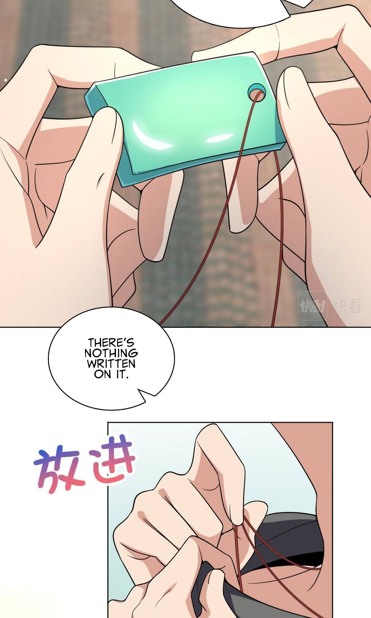 Page 16 of Chapter 120