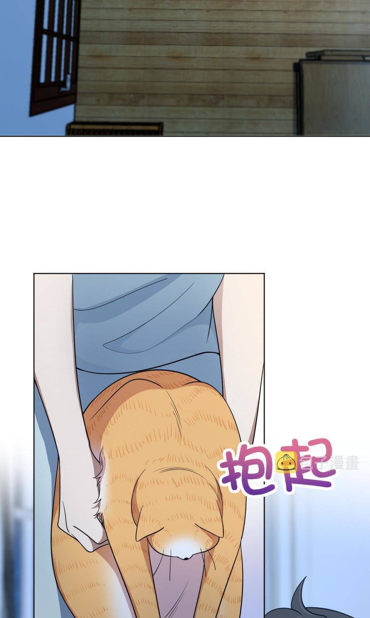 Page 20 of Chapter 122