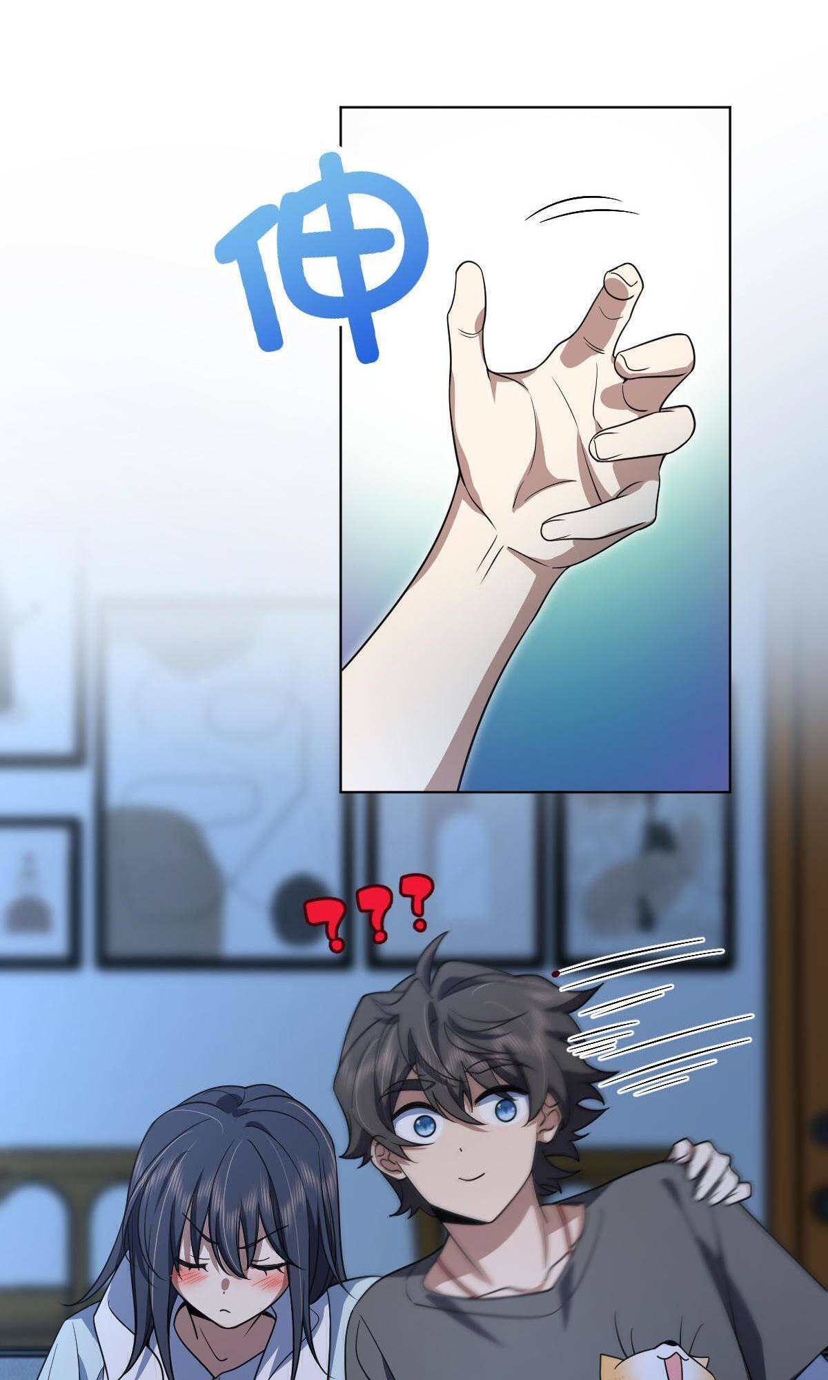 Page 24 of Chapter 122