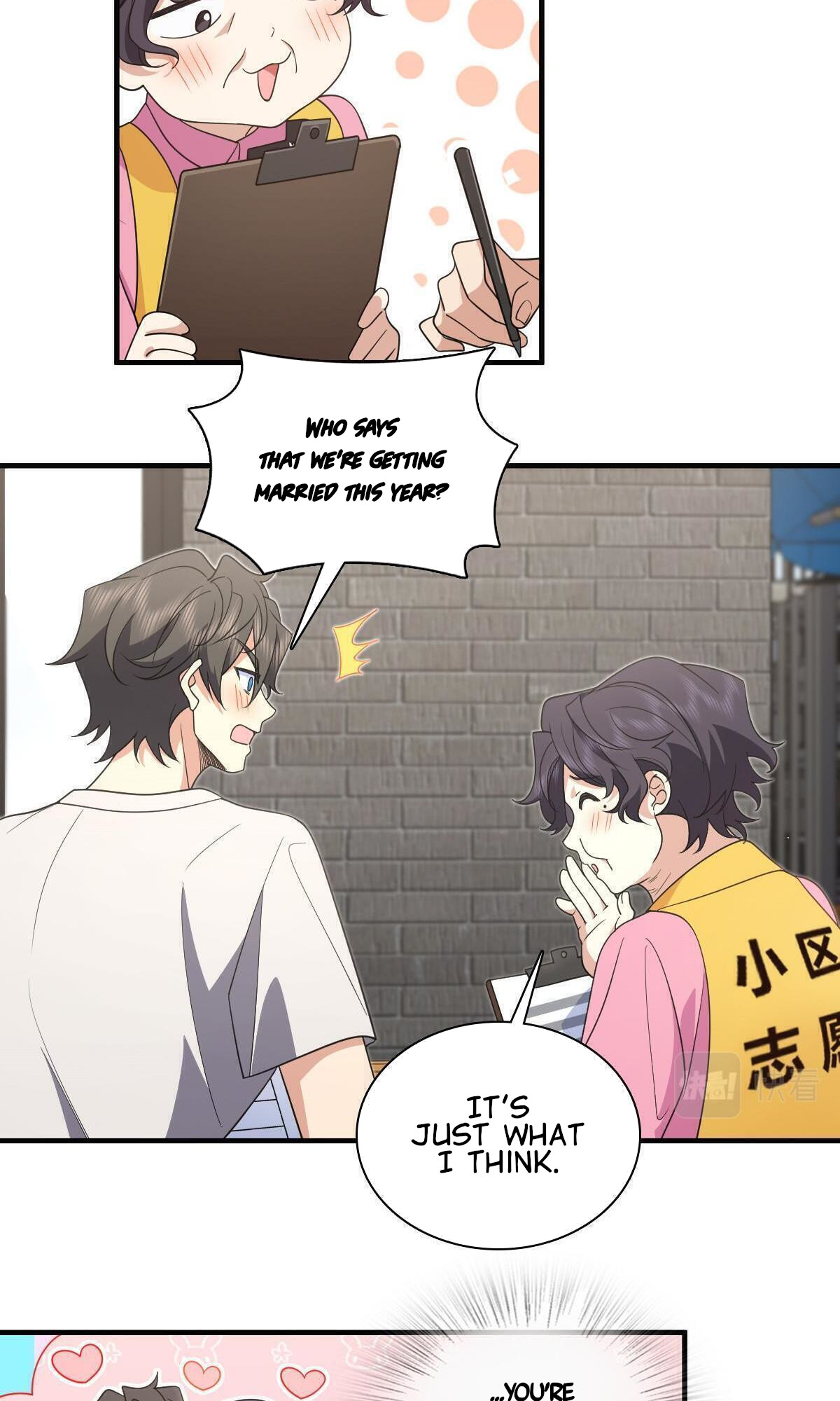 Page 15 of Chapter 124