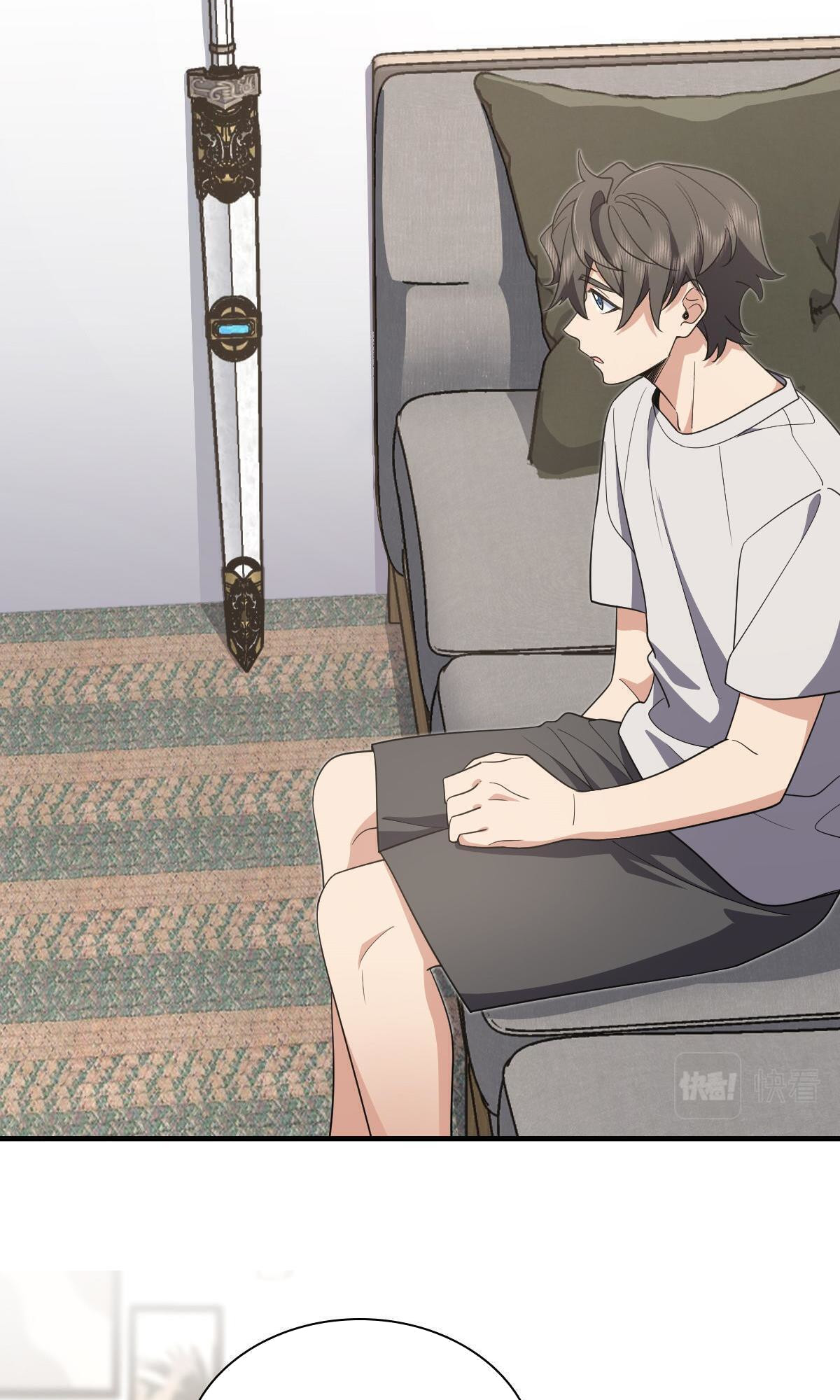 Page 23 of Chapter 124
