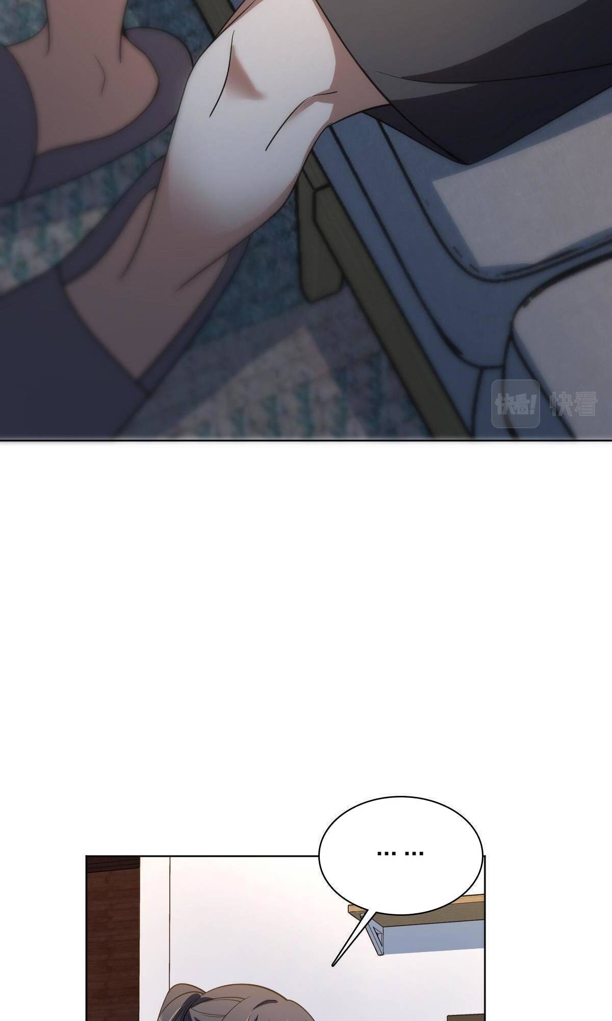 Page 12 of Chapter 126