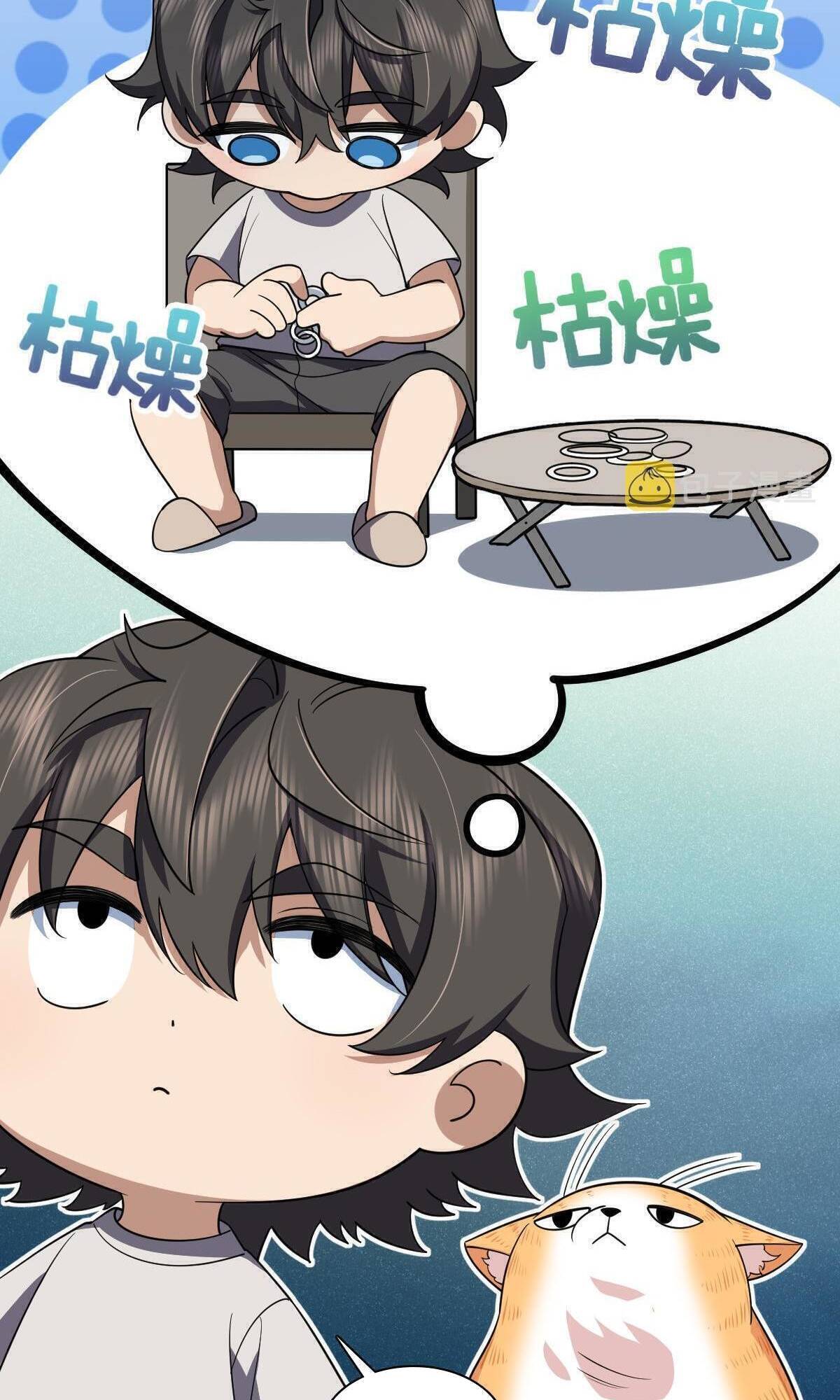 Page 15 of Chapter 126