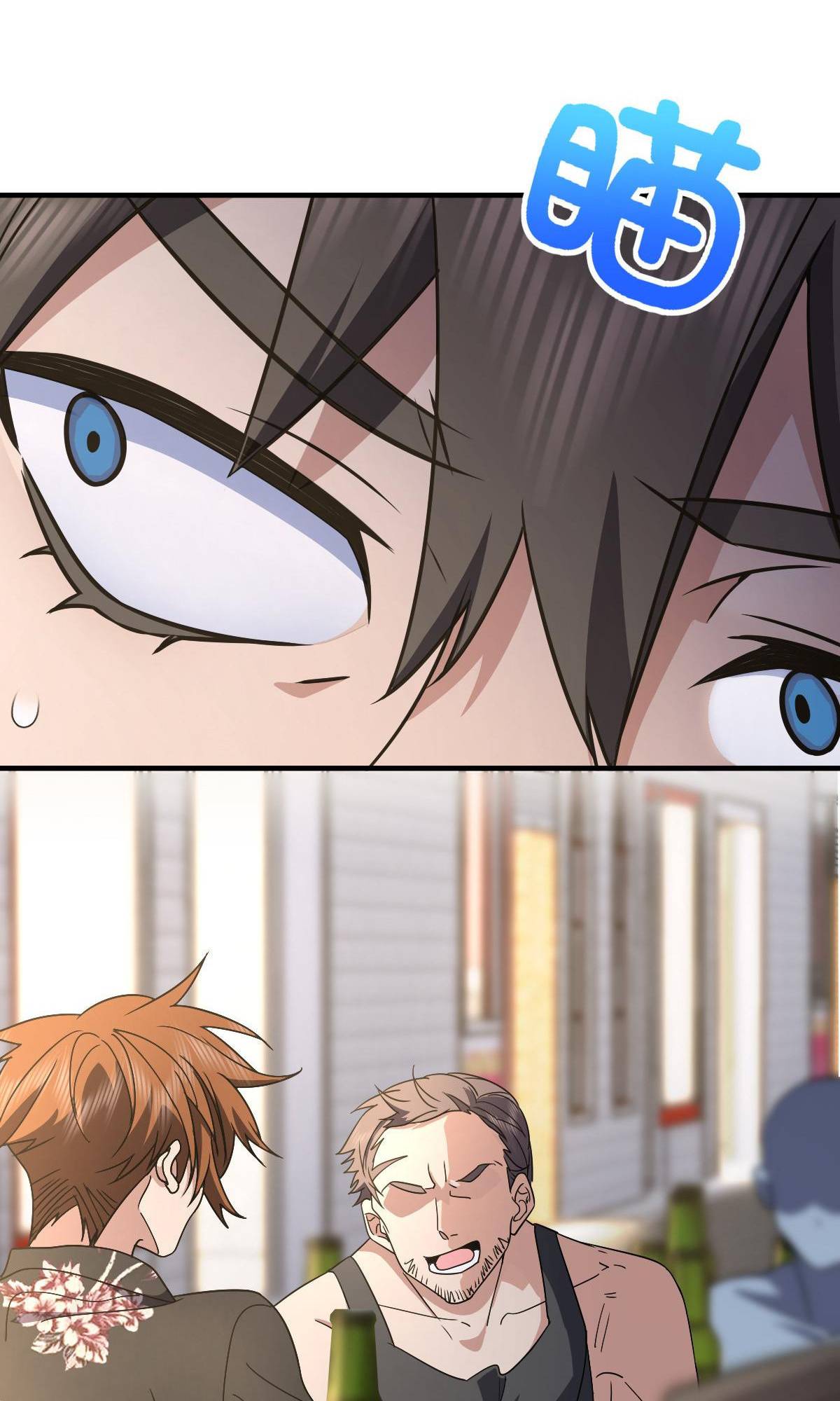 Page 19 of Chapter 127