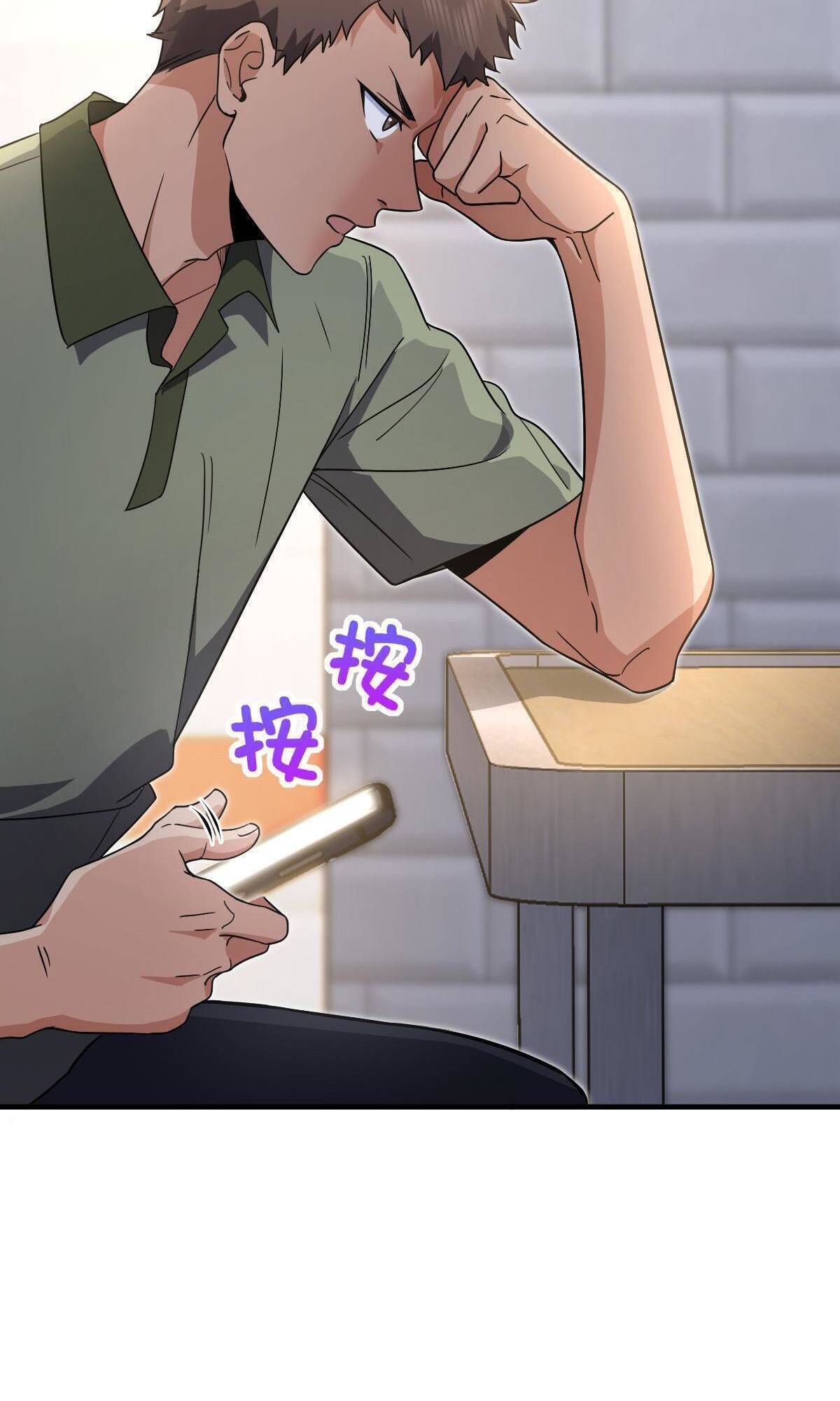 Page 24 of Chapter 127