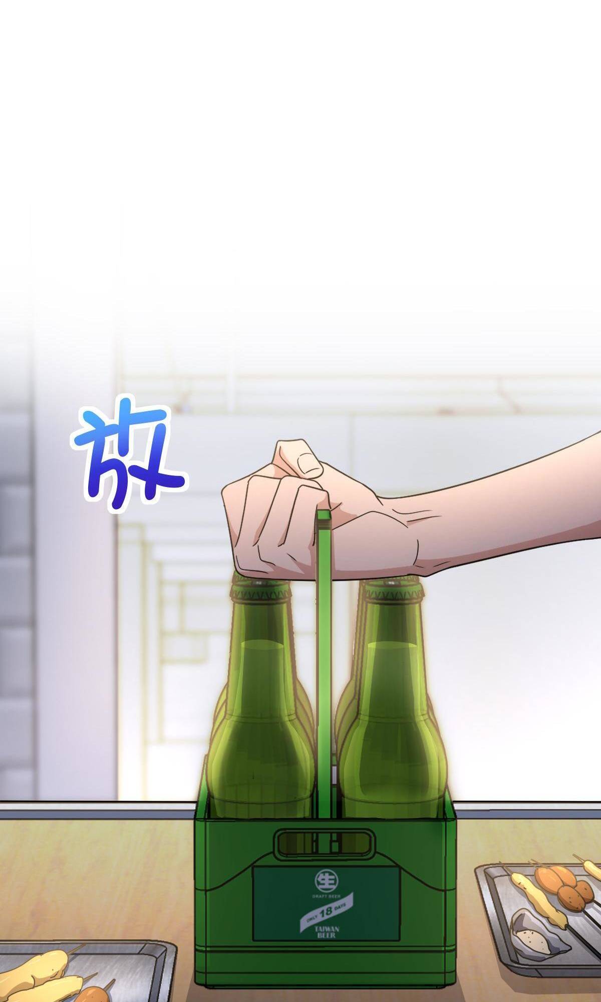 Page 25 of Chapter 127