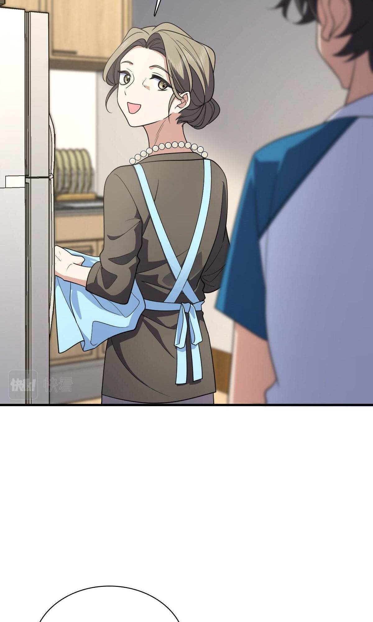 Page 6 of Chapter 131