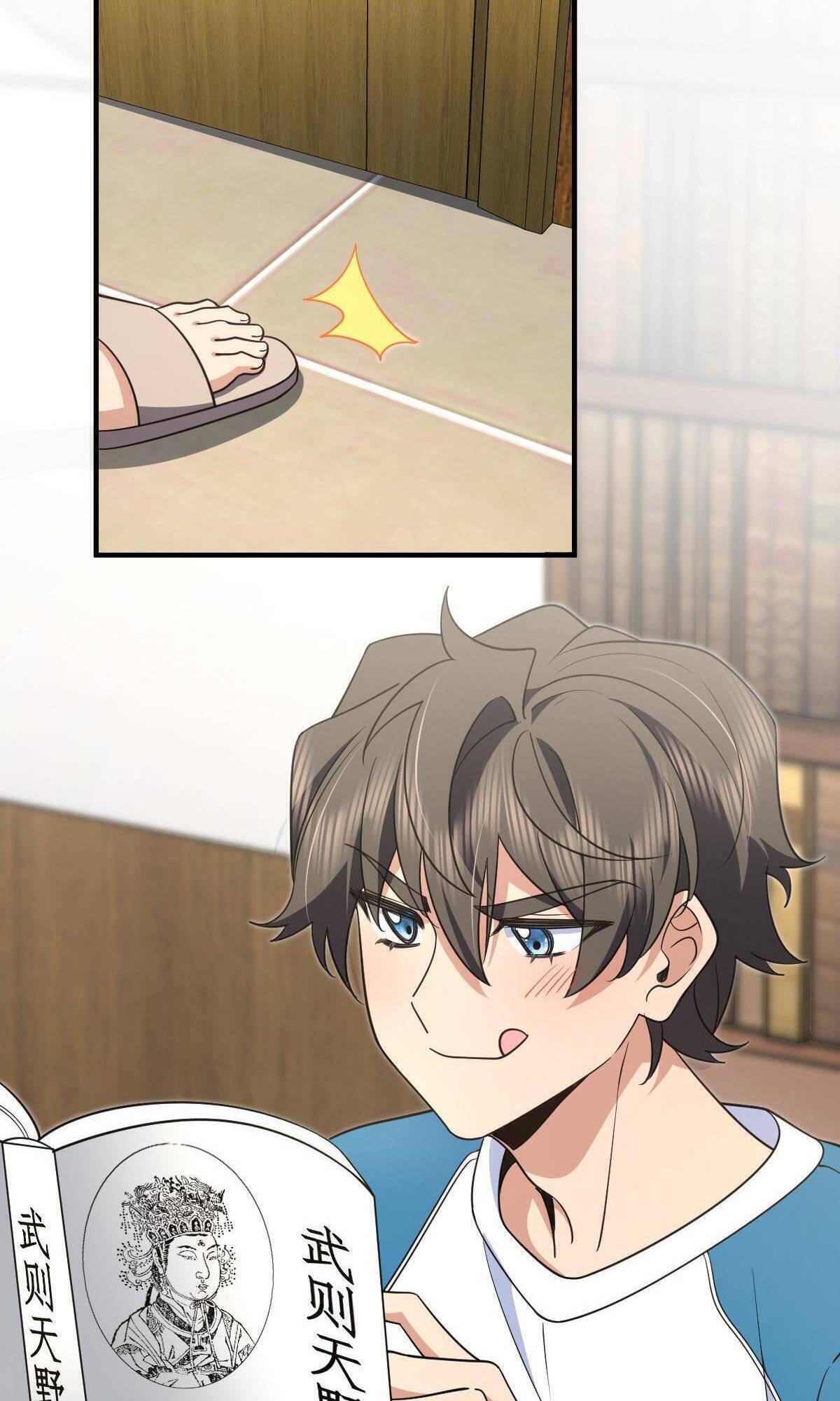 Page 37 of Chapter 131